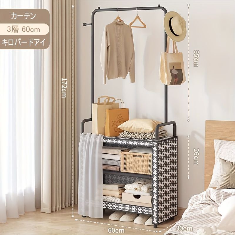 ハンガーラック