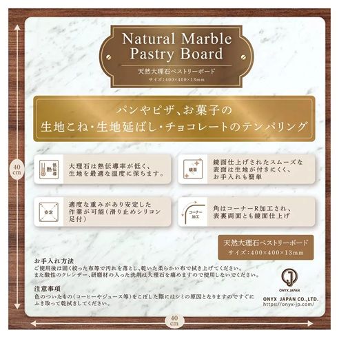 JAPAN イタリア産
