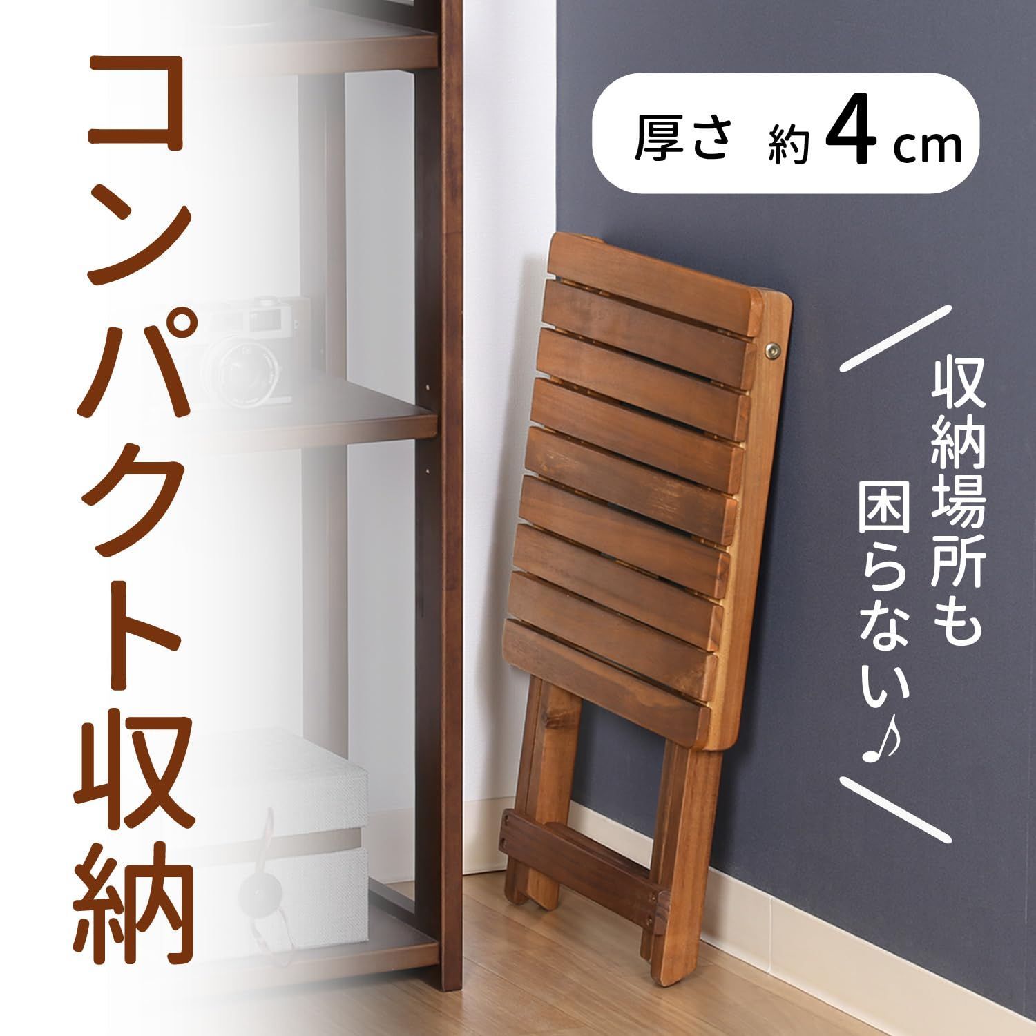 不二貿易 サイドテーブル ガーデン用テーブル ナチュラル