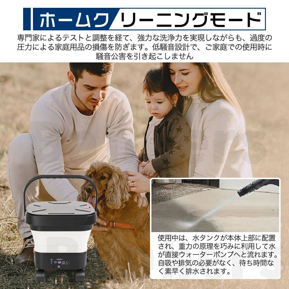 新登場折り畳み式 高圧洗浄機 コードレス 充電式 6.0MPa 洗浄機 高圧洗浄 タンク式 家庭用 水道接続不要 6in1 ノズル 軽量 持ち運び便利 簡易シャワー 折り畳めてコンパクト 軽量 洗車 墓石掃除 海での砂落とし 泥 自転車 WWW_KANDAIZUMI_COM