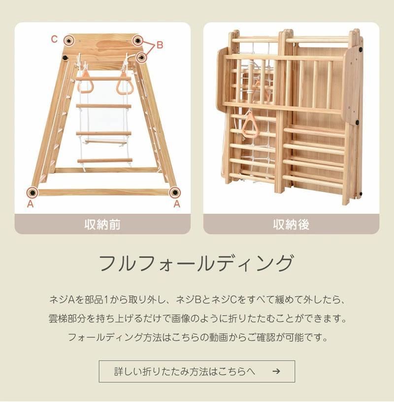 ジャングルジム 　折りたたみ 滑り台 室内木製 大型遊具 天然木 耐荷重50kg35kg