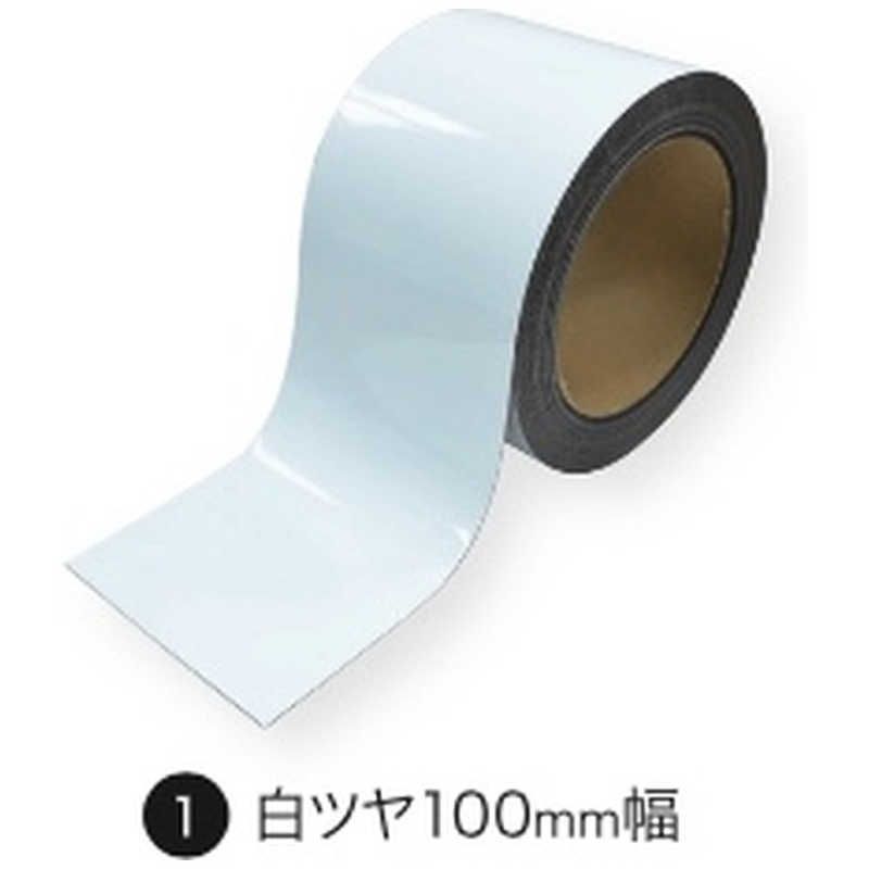 送料無料 ♥ 未開梱 マグエックス 原反ロール 白 100X10 10M MSGR0810010W