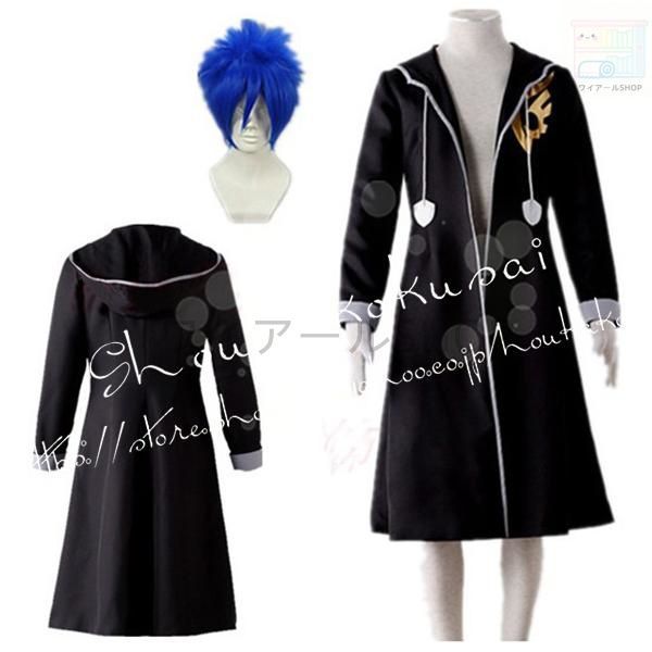 子供用大人用FAIRY TAIL フェアリーテイル風 ジェラール フェルナンデス コスプレ衣装ウィッグcos靴 cosplay コスチューム仮装変装