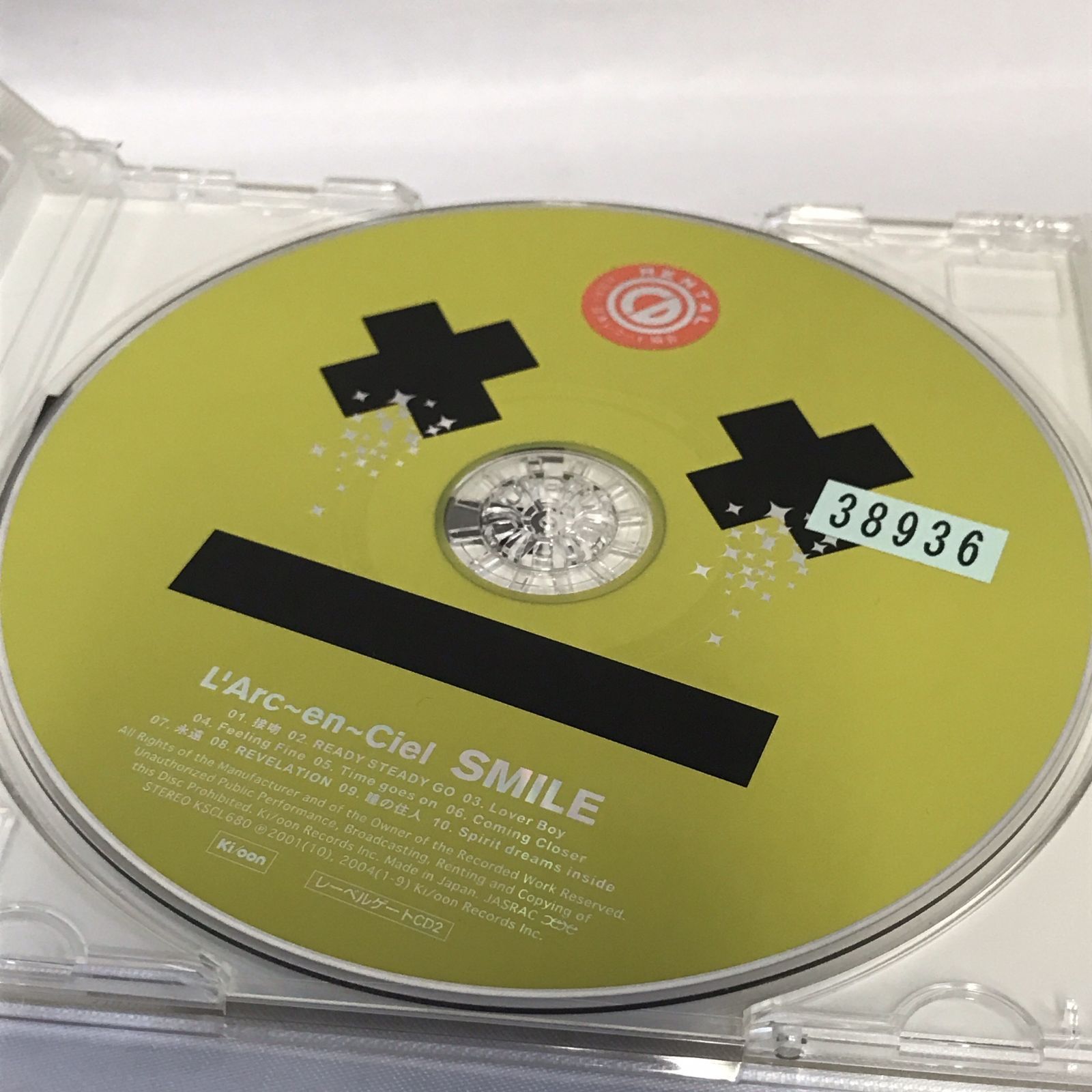 ラルクアンシエル 国内盤CD☆ラルク アン シエル/L'Arc~en~Ciel□ 自由への招待