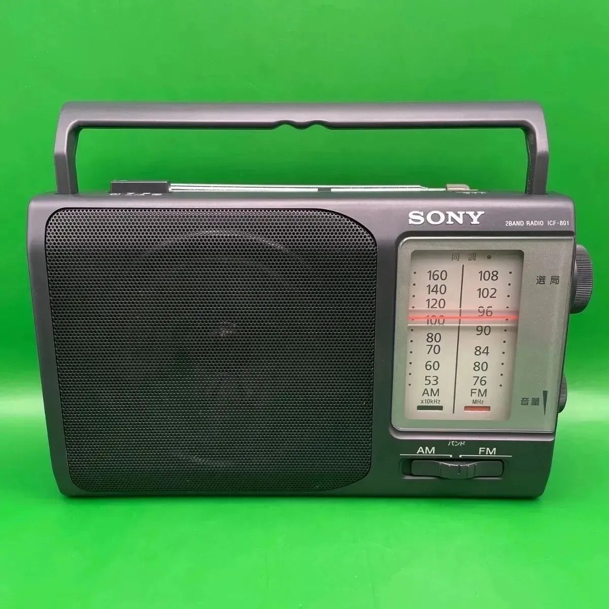 SONY ポータブルラジオ【ICF-801】AM・FMラジオ - メルカリ