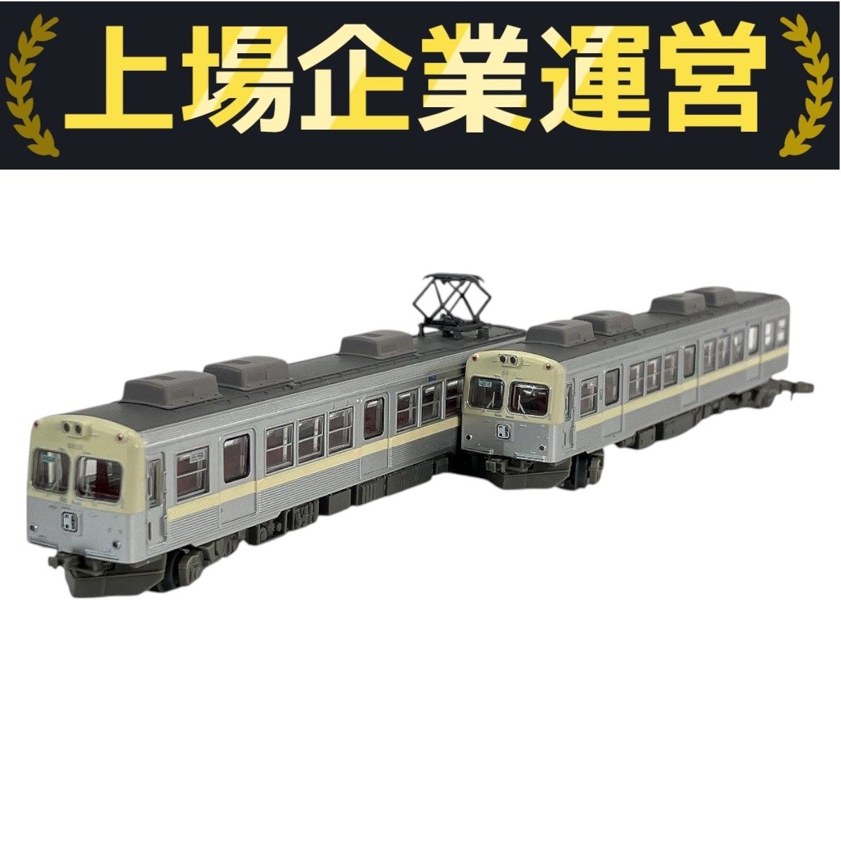TOMYTEC 鉄道コレクション 北陸鉄道 8000系 8802編成 復刻塗装 2