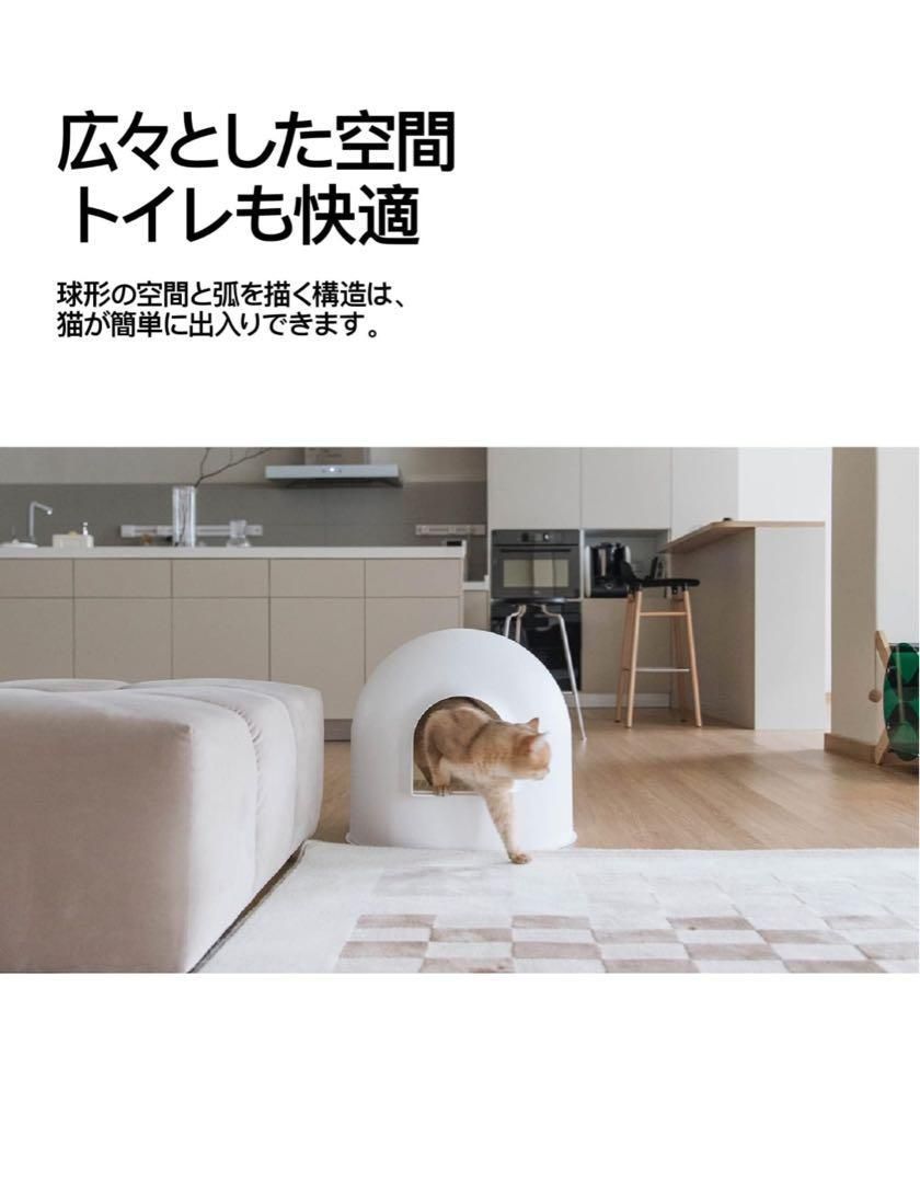 スノードーム猫トイレ
