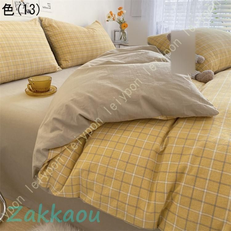 3点セット4点セット