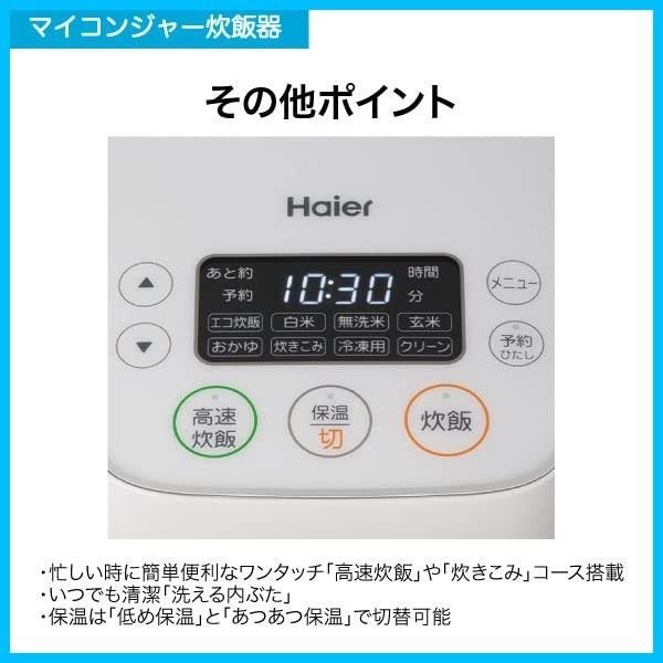 ひとり暮らし