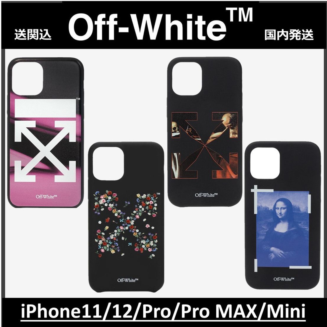 off-white オフホワイト iPhone 11Pro ケース フラワー - メルカリ