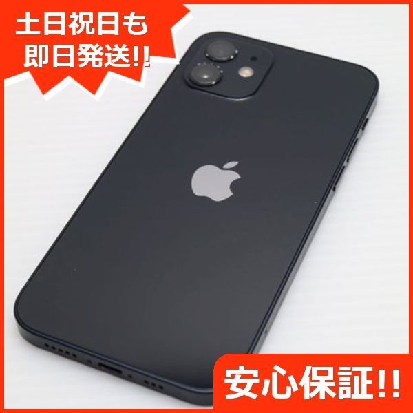 iPhone12 64GB