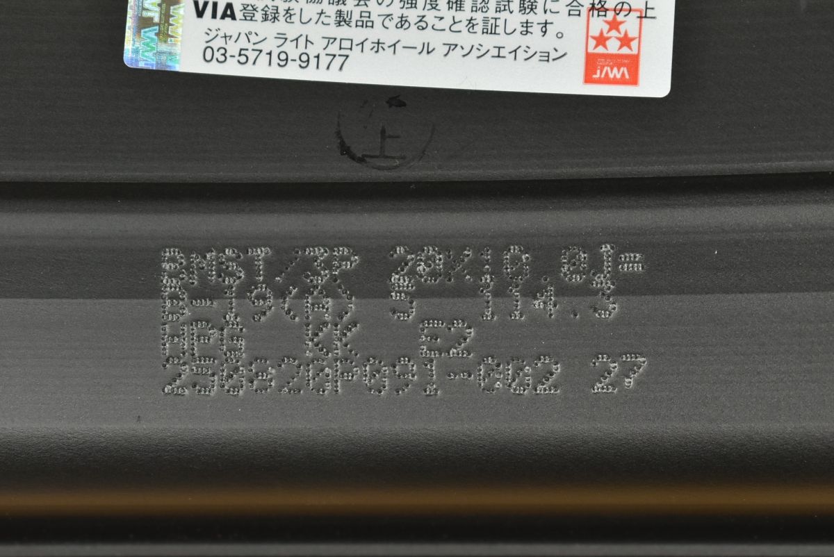 マジェスタ スカイライン