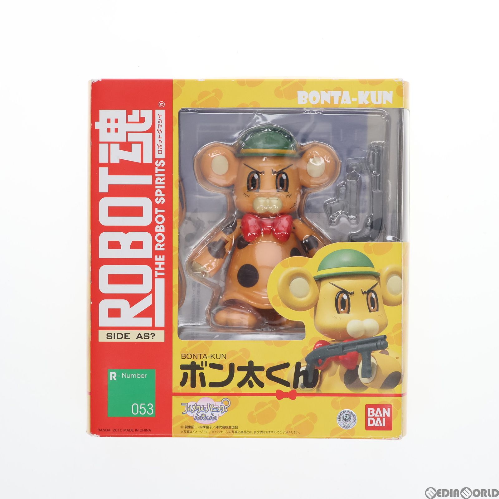 ROBOT魂(SIDE AS?) ボン太くん フルメタル・パニック! 完成品 可動フィギュア バンダイ