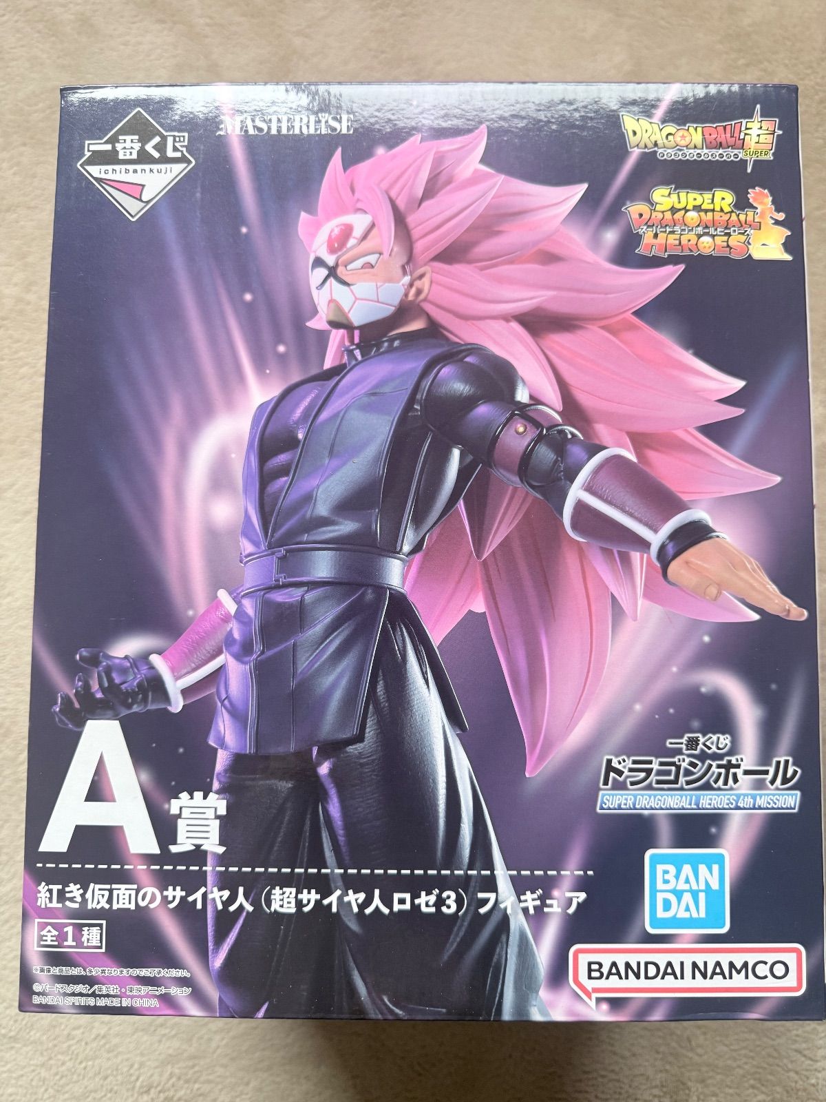 A賞 紅き仮面のサイヤ人 超サイヤ人ロゼ3 ドラゴンボール 一番