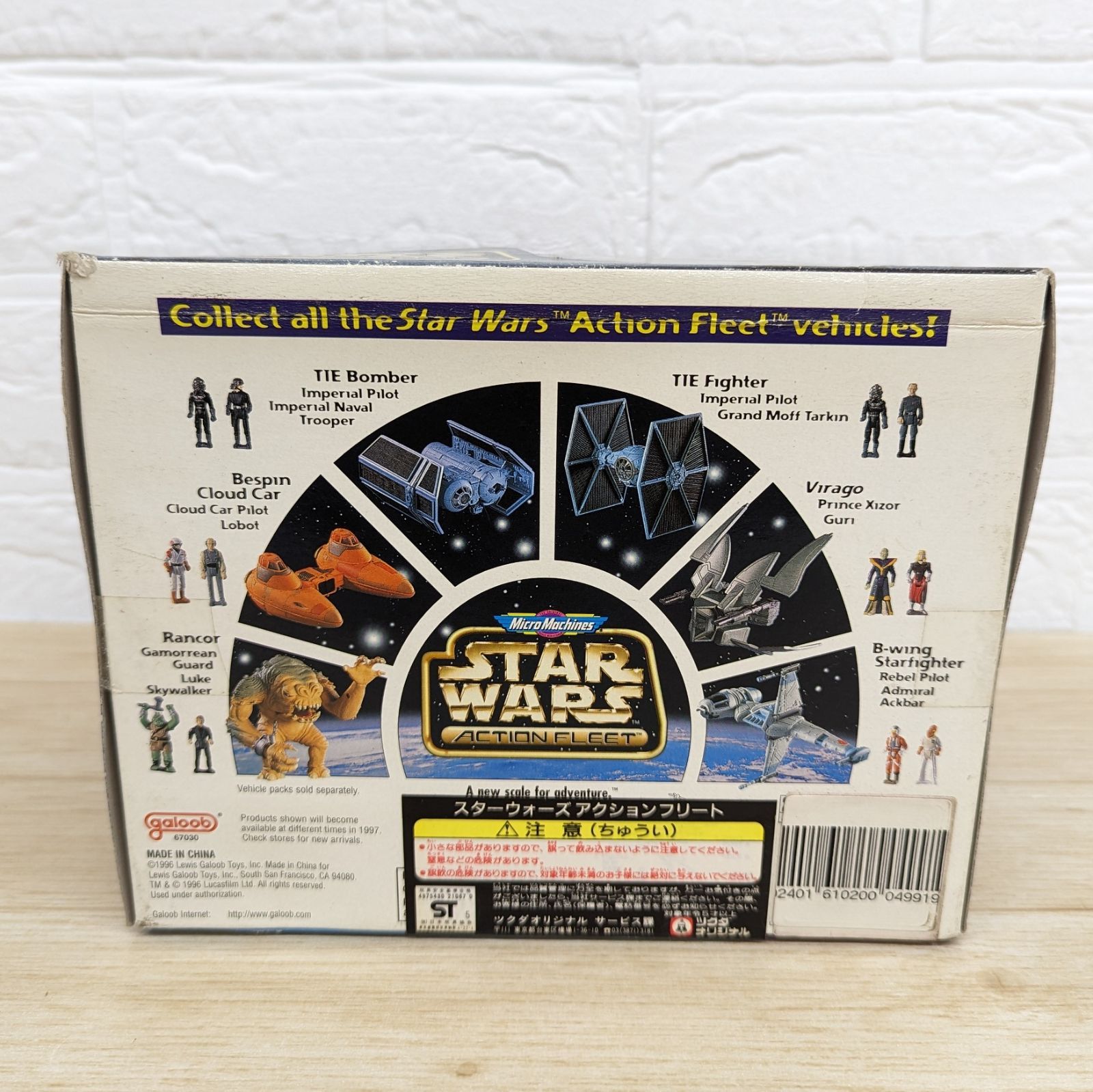 スター・ウォーズ アクションフリート ランコア スターウォーズ アクションフリート ランコア - メルカリ