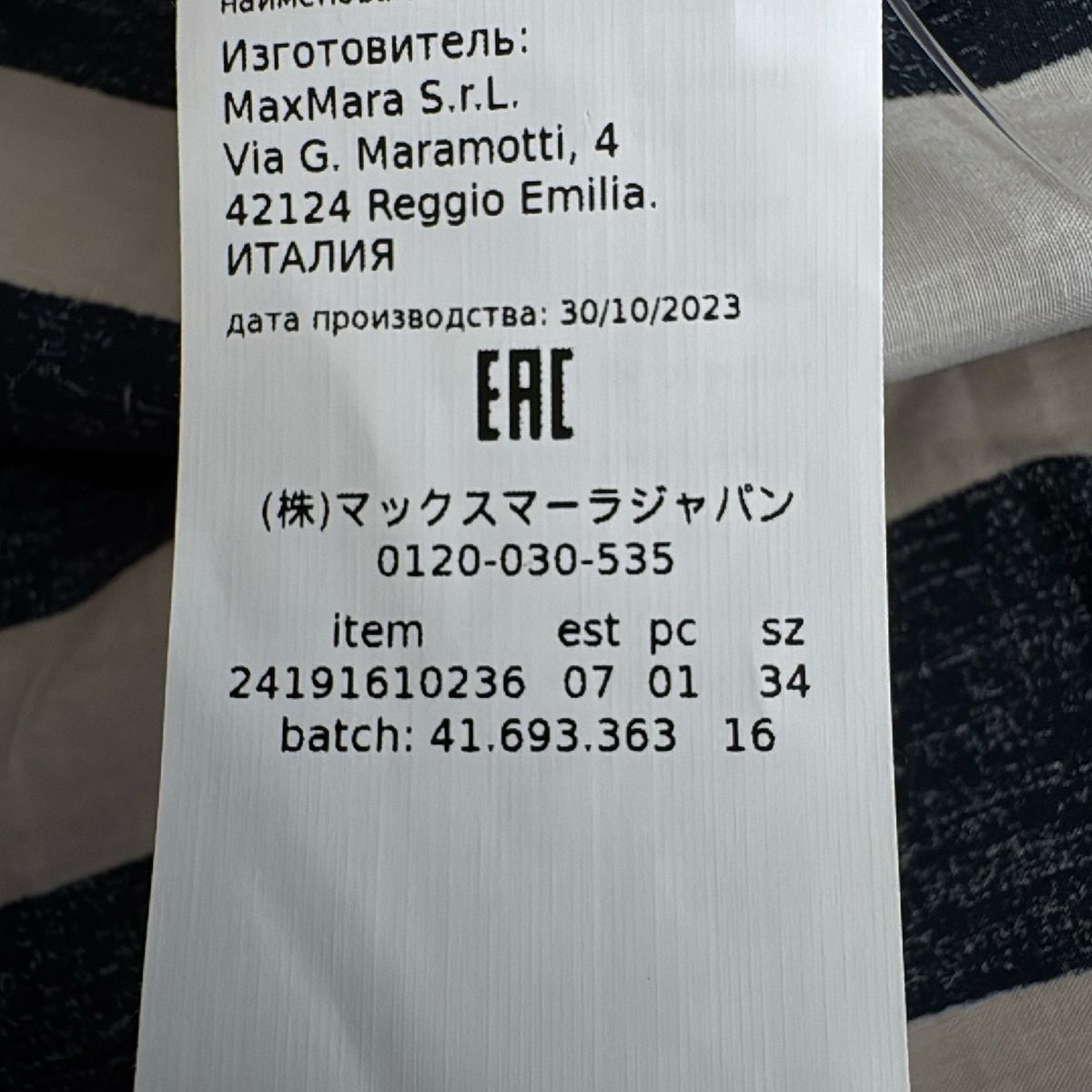 ダークネイビー×アイボリー