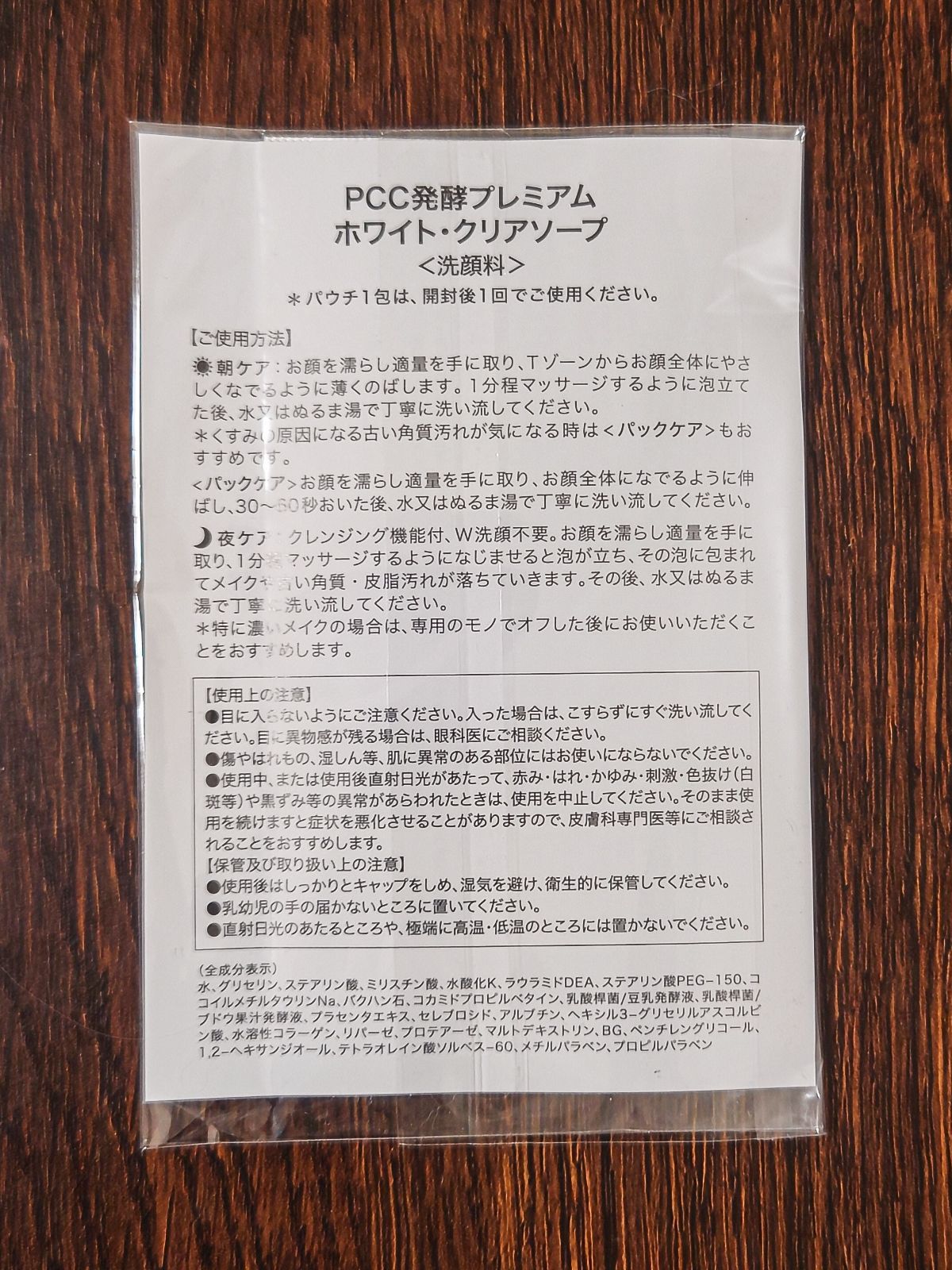25mL