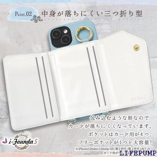 シズカウィル iPhone 16 Pro 用 ケース ショルダー カバー ショルダーストラップ アイファンデ5 ショルディー ドレスコード サンドベージュ 1個入り 2499 ケース iPhone Pro レザーケース 本革調 楽天ビック|shizukawill|シズカウィル