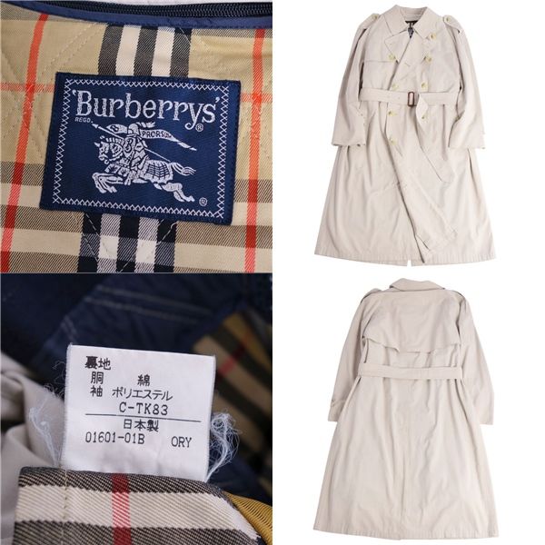 Vintage バーバリー Burberrys コート ライナー付き トレンチコート
