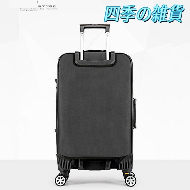 機内持ち込み キャリーケース