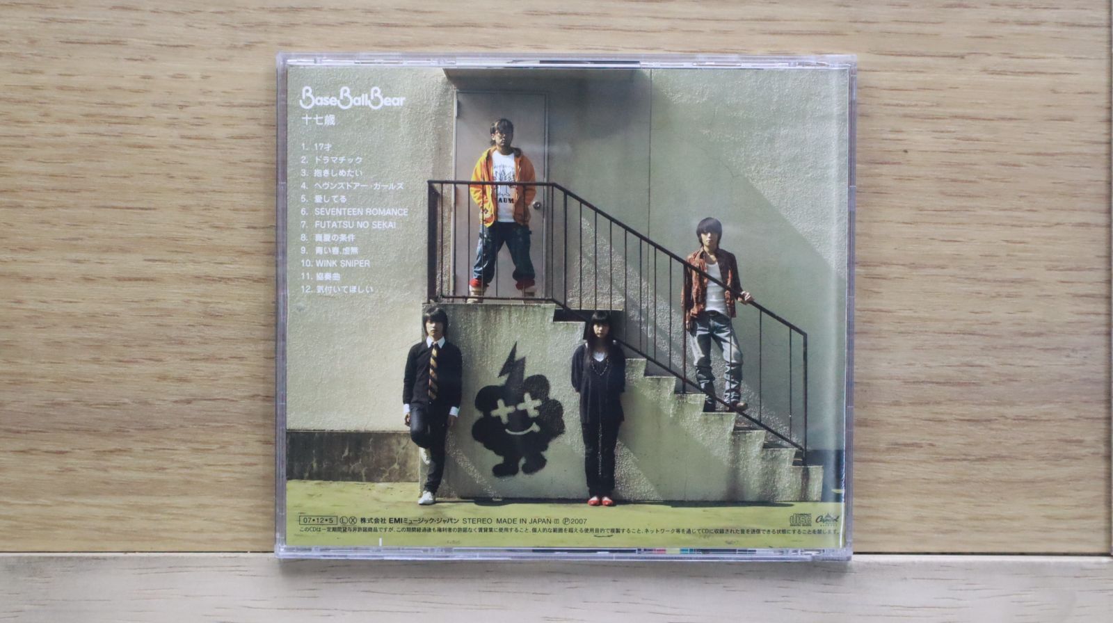 国内盤CD☆ベース・ボール・ベアー/Base Ball Bear□ 十七歳