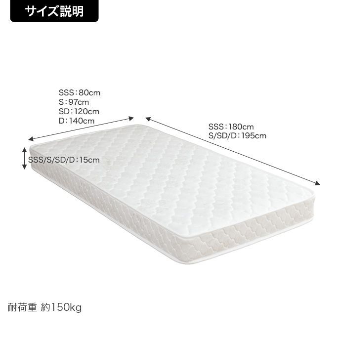 シングル オリジナルボンネルコイルマットレス