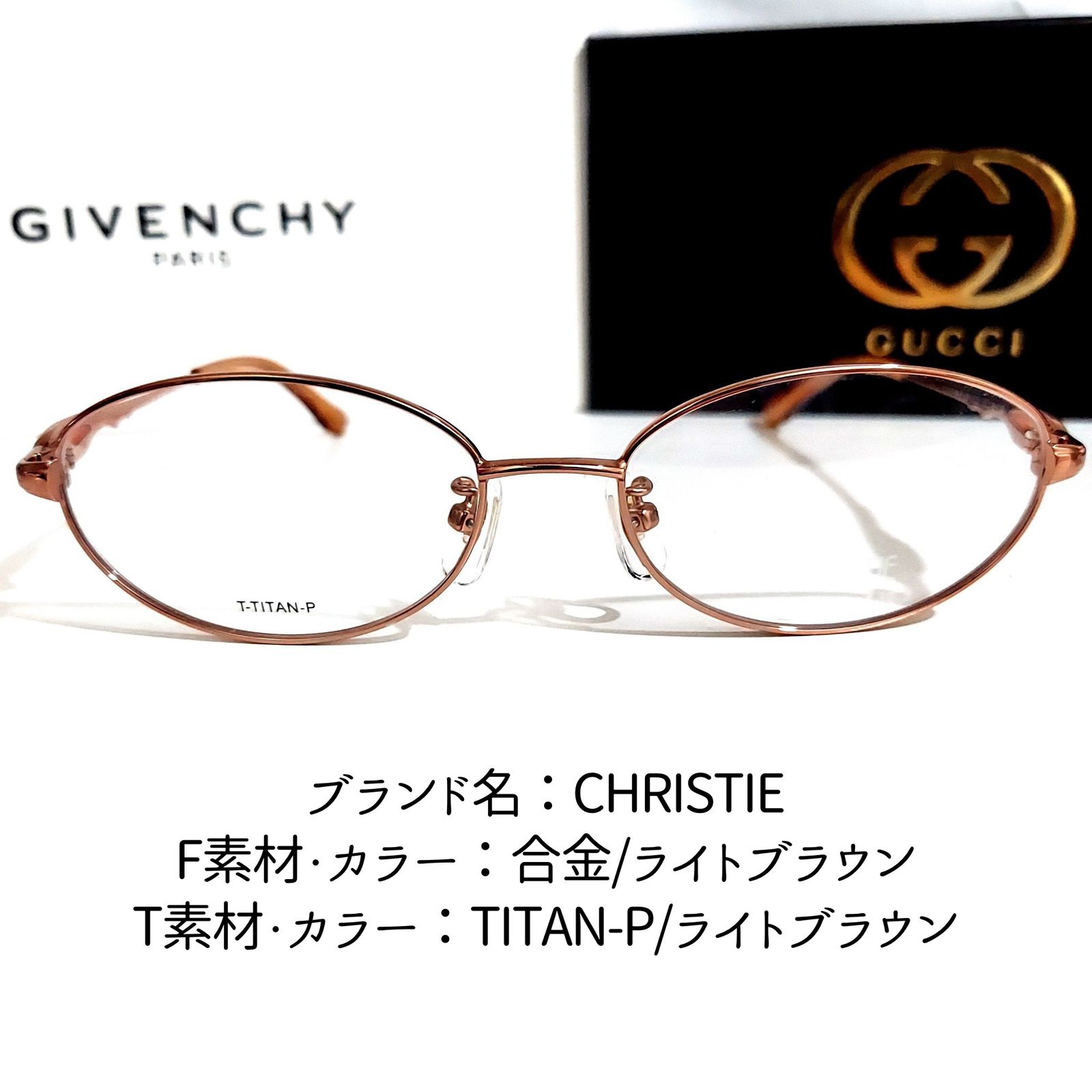 No.1925+メガネ CHRISTIE【度数入り込み価格】 | www.trevires.be