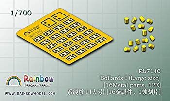 【中古】【非常に良い】1/700 ボラード（大） 2zzhgl6