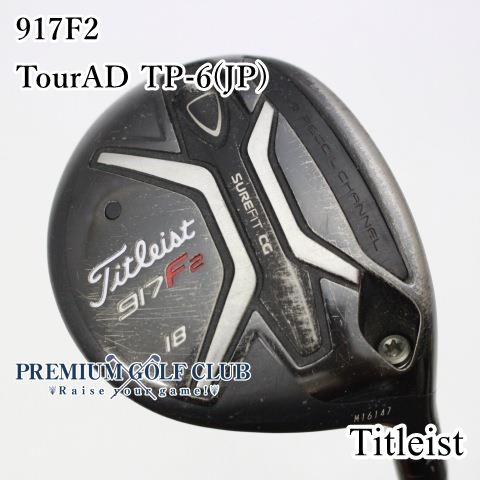 タイトリスト 917f2 5番　ツアーAD TP6S タイトリスト 917f2 5番 ツアーAD TP6S - メルカリ