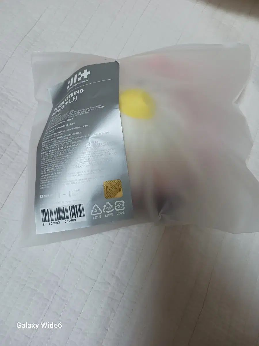 アイリット フラッシュキーホルダー ミンジュ MINJU オッキ