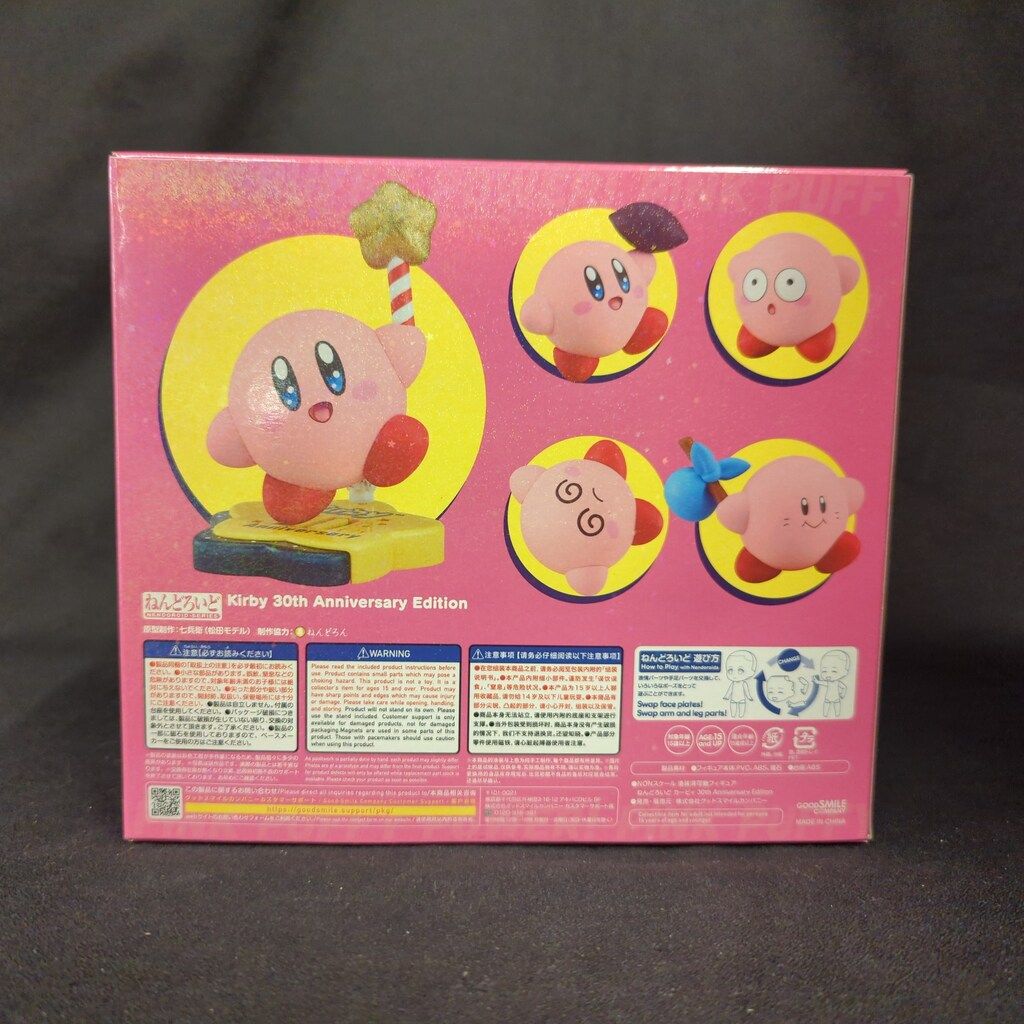 グッドスマイルカンパニー ねんどろいど カービィ 30th グッドスマイルカンパニー ねんどろいど カービィ 30th