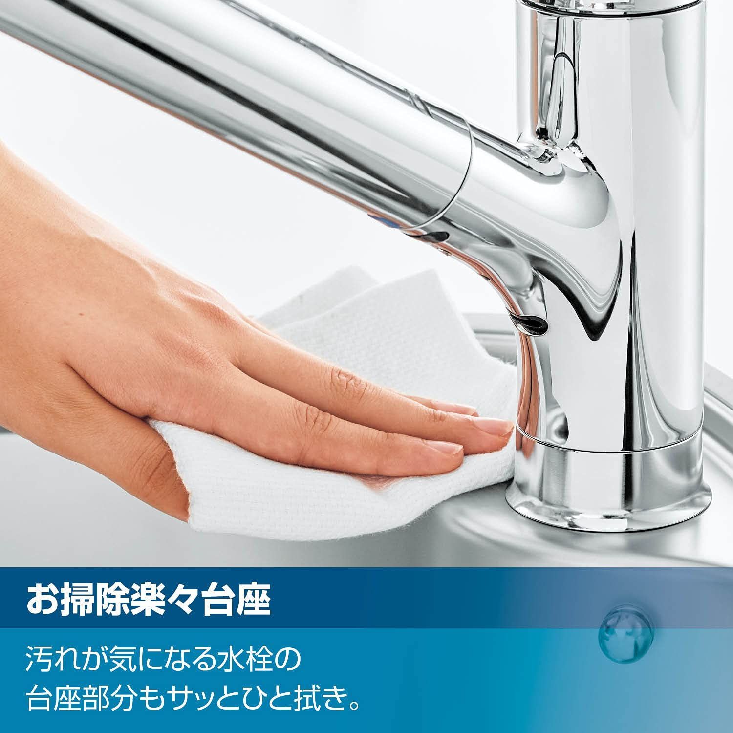 混合水栓