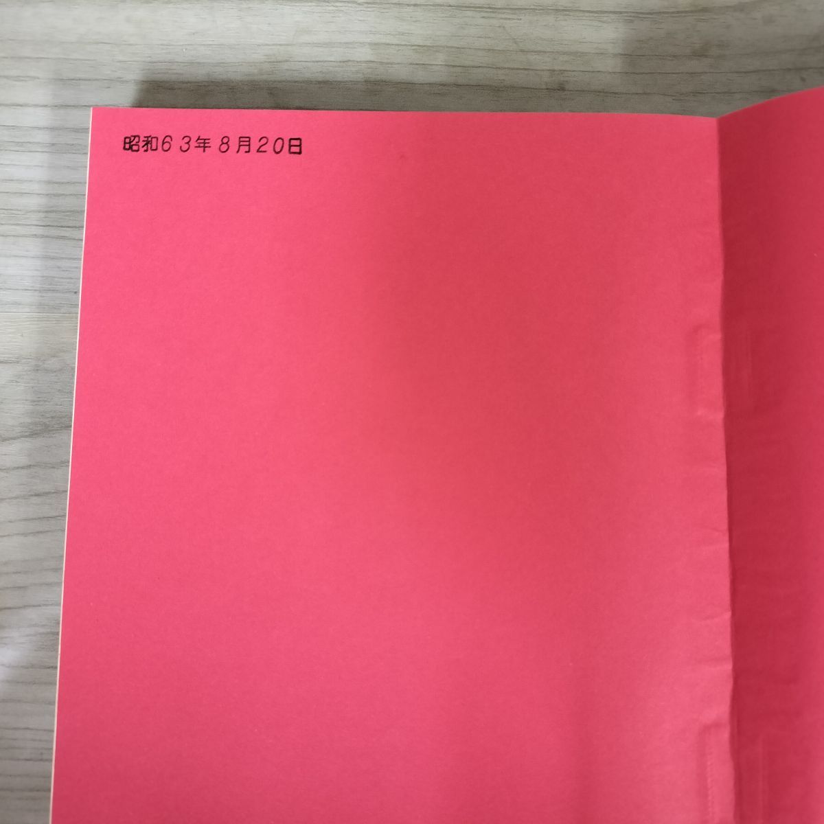 計4冊 南部藩宮古御水主文書 岩手県  日付押印有 210073 計4冊 南部藩宮古御水主文書 岩手県 日付押印有 210073 - メルカリ