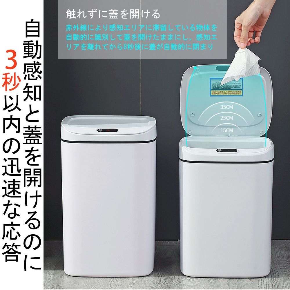 センサー　自動開閉ダストボックス　ゴミ箱　新品　オシャレ 楽天市場】＼ポイント10倍／自動開閉 センサー式 ダストボックス