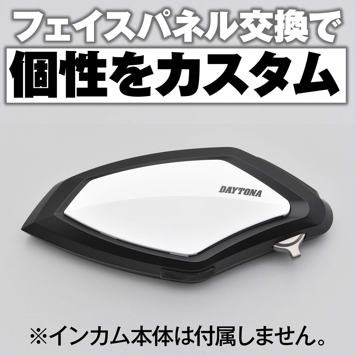 専用出品です 在庫処分】デイトナ(Daytona) バイク用 インカム DT-01用