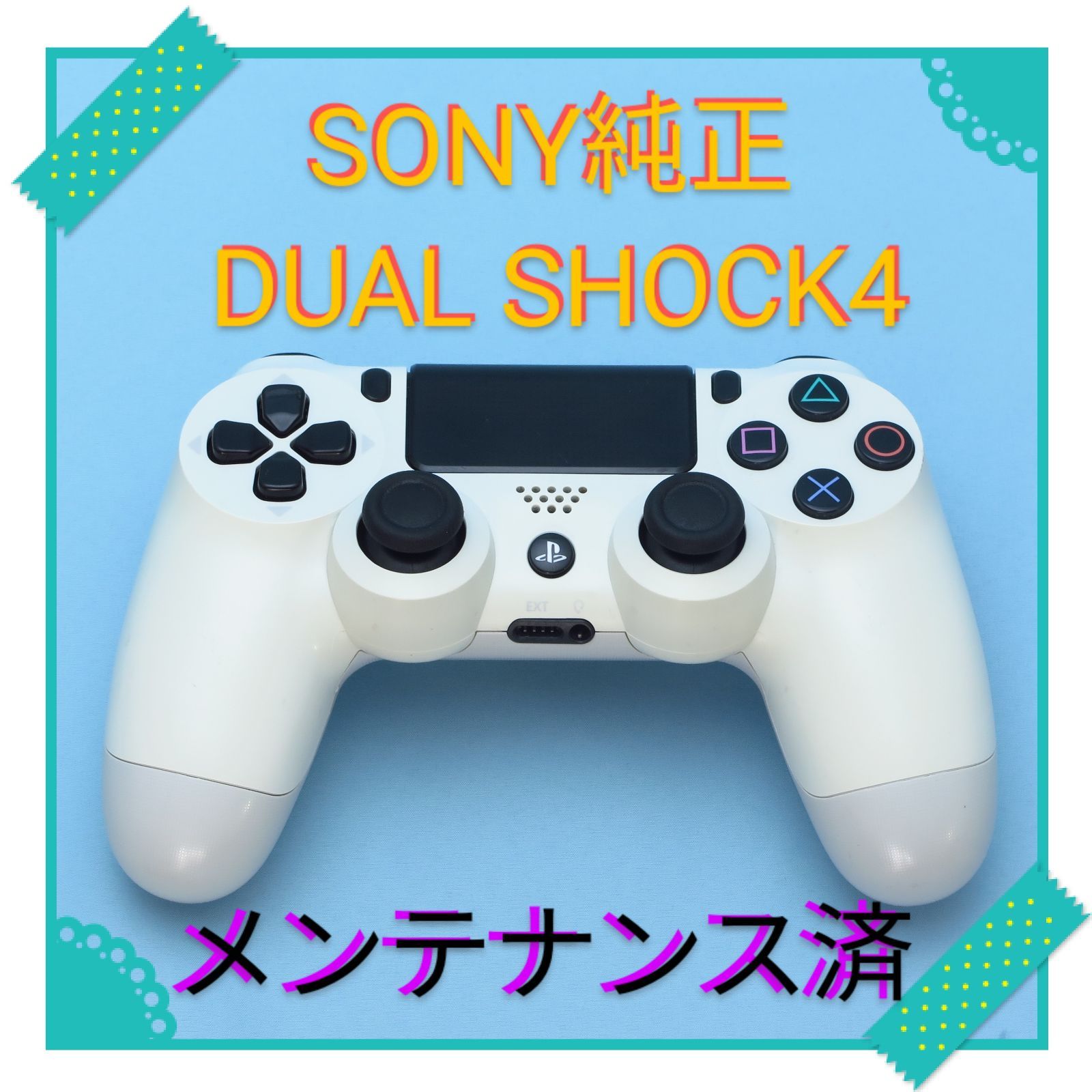 SONY純正PS4ワイヤレスコントローラー DUALSHOCK4(ホワイト) - メルカリ