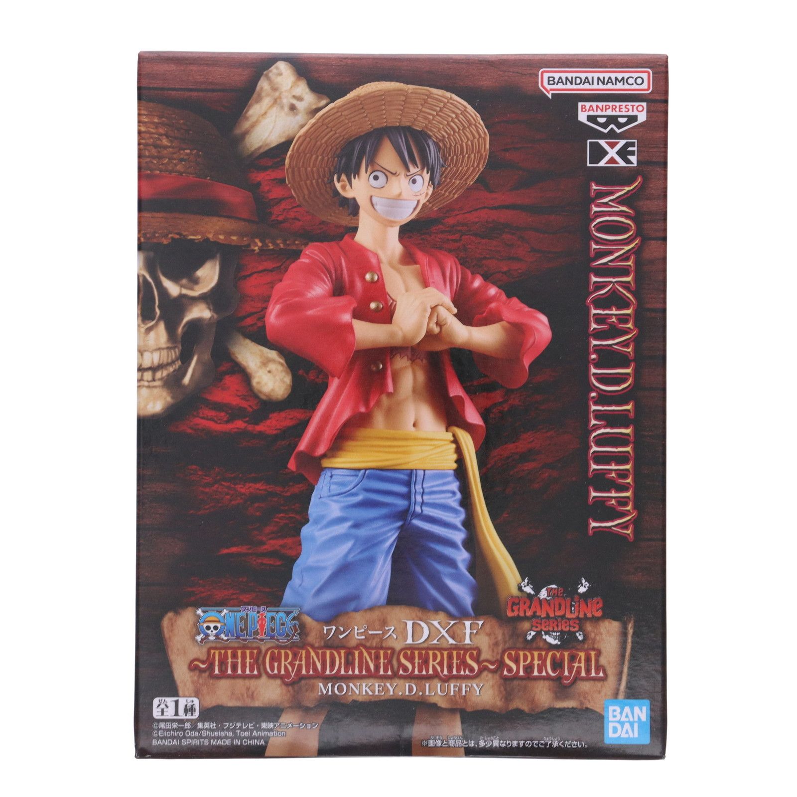モンキー・D・ルフィ ワンピース DXF〜THE GRANDLINE SERIES