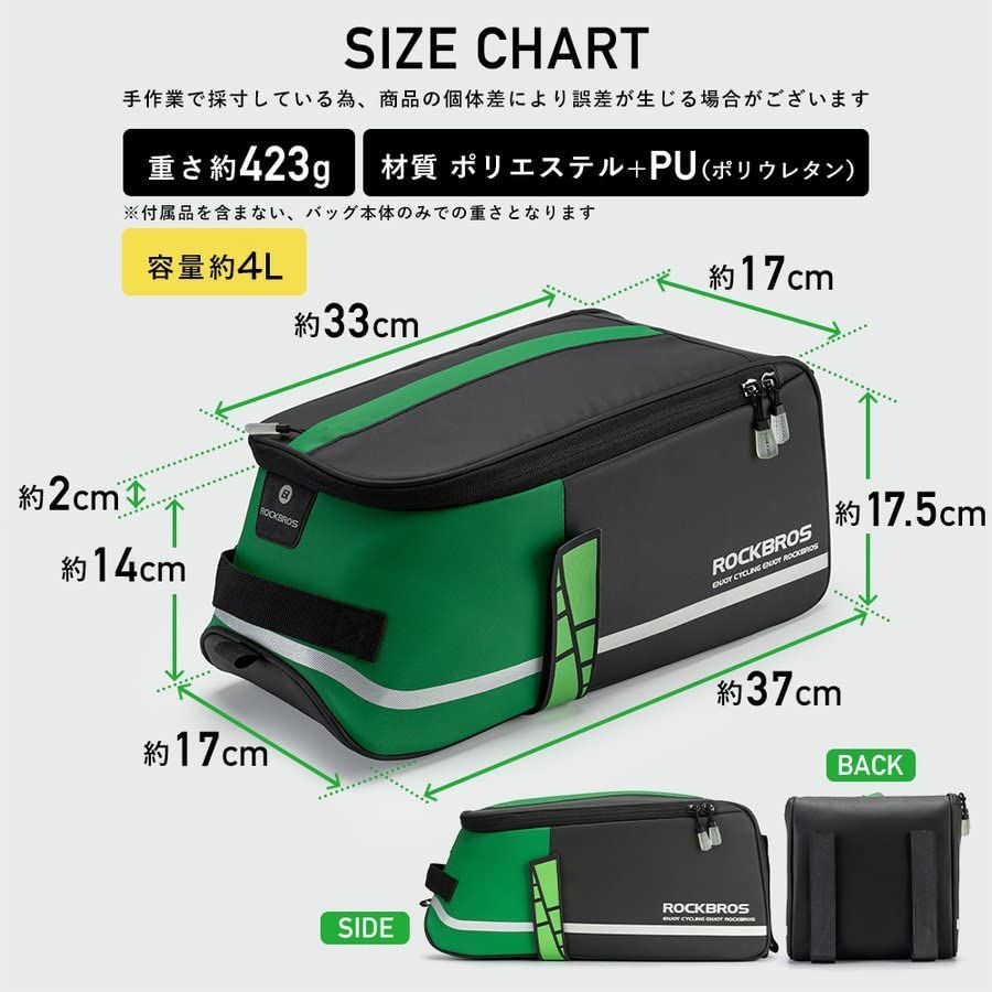 特価セール】仕切り調節可能 4L 撥水性 パニアバッグ 大容量