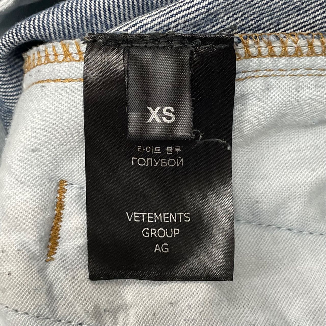 定価231000円 VETEMENTS 22AW Stamped logo big shape transformer 