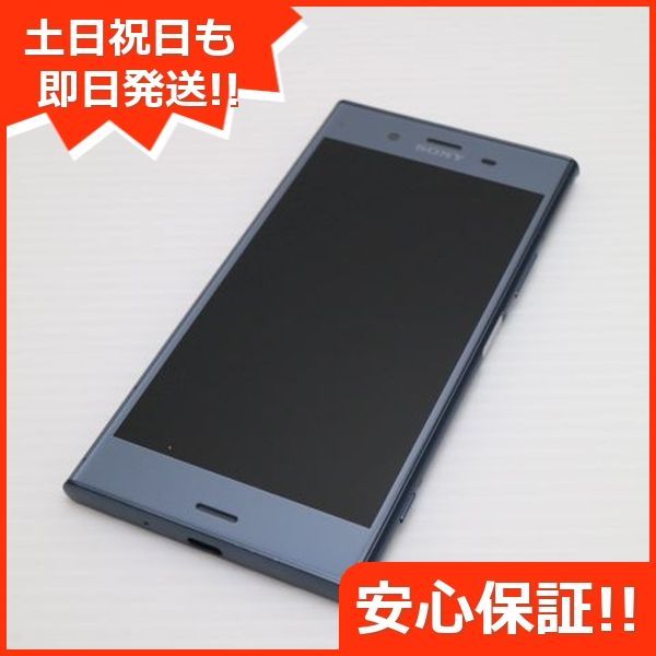 Xperia - SOV36 ブルー 本体 白ロム  M222 超美品 SOV36 Xperia XZ1 ブルー スマホ 即日発送 スマホ 白ロム