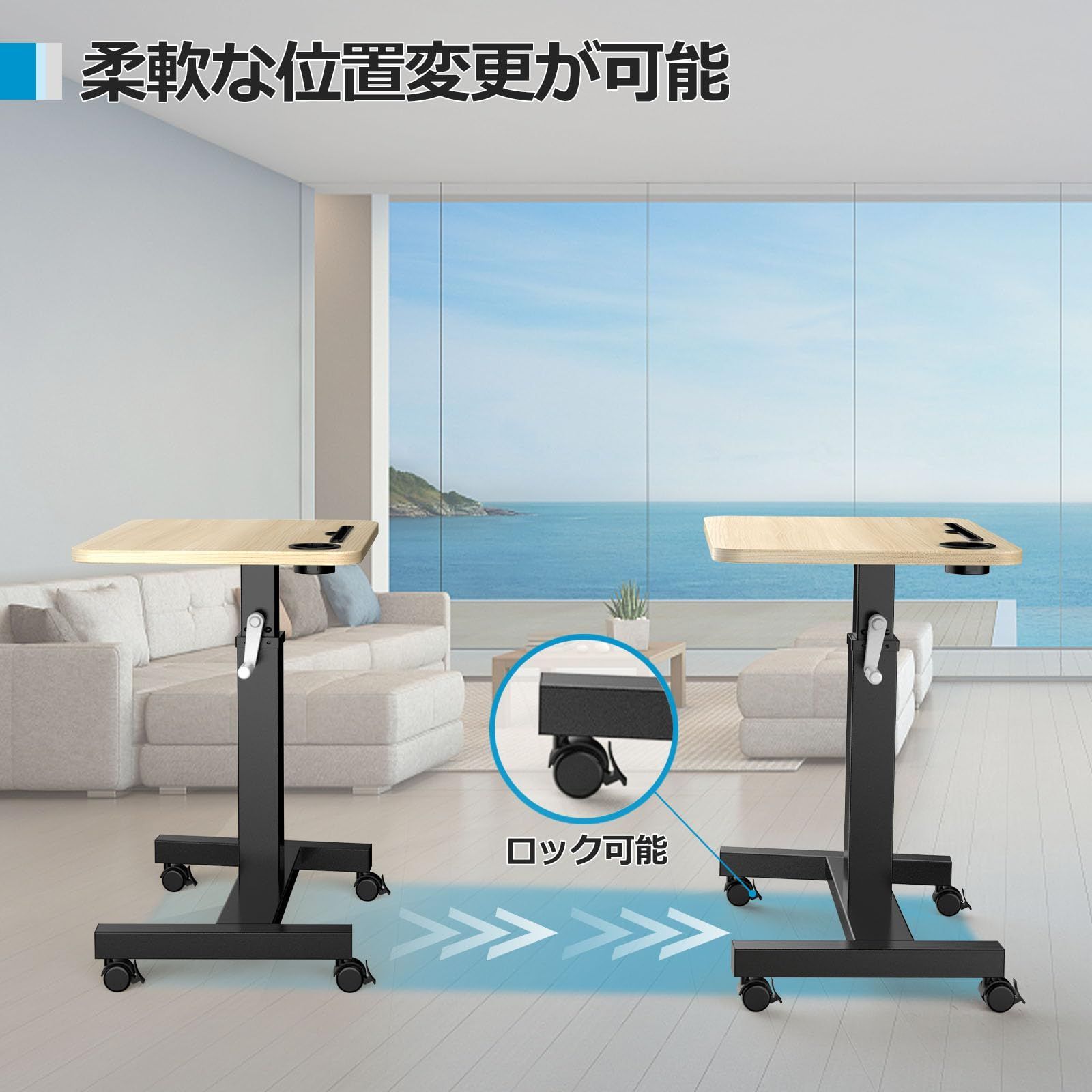 オフィスデスク 幅60cm×奥行50cm×高さ79～110cm