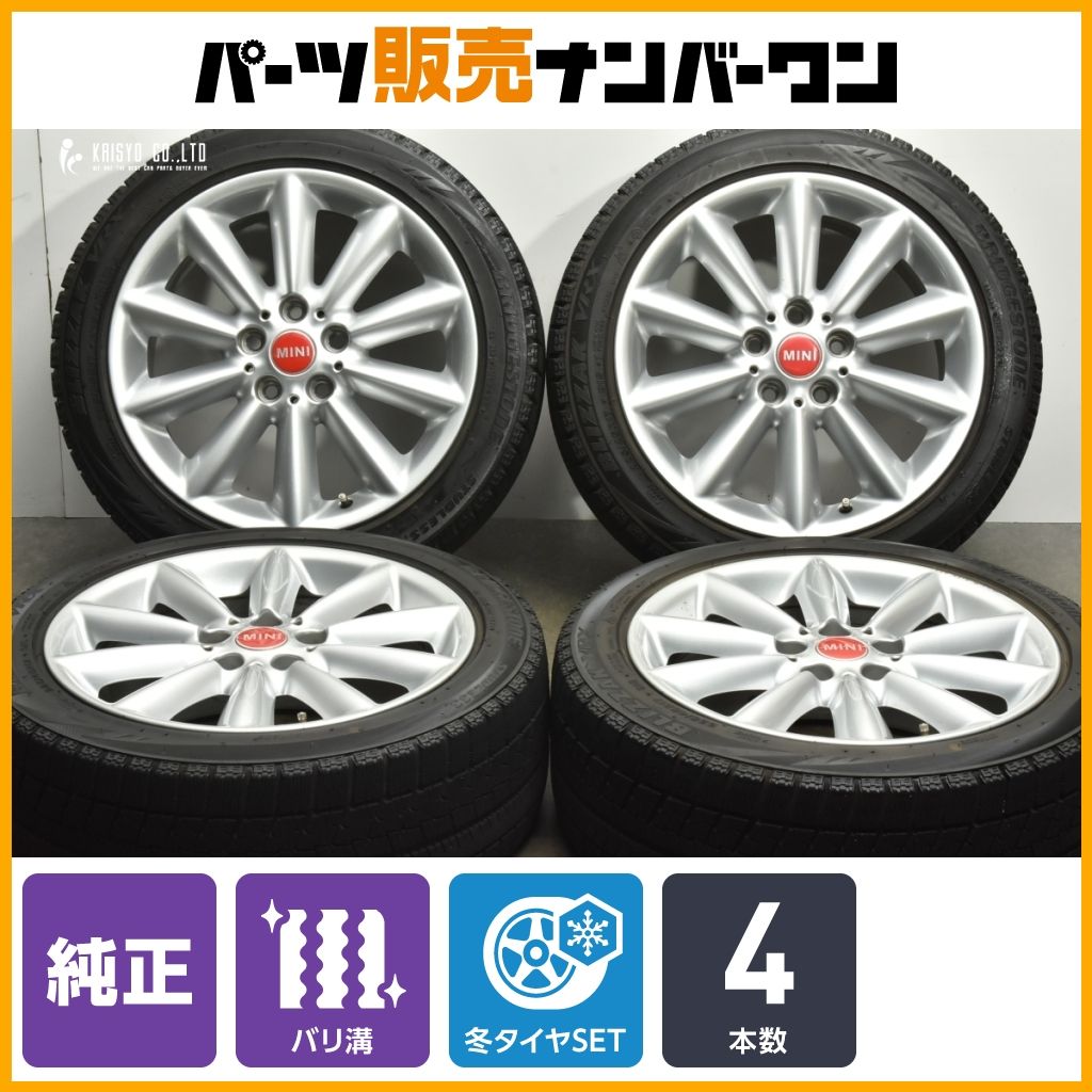 スタッドレス 17インチ タイヤ付 ホイール4本 225/65R17 アイスナビ
