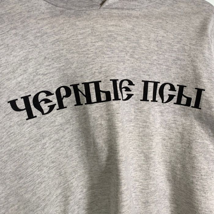 YEEZY イージー Gosha ゴーシャラブチンスキー Black Dog Hoodie