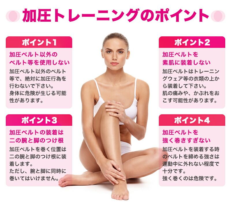トレーニングベルト
