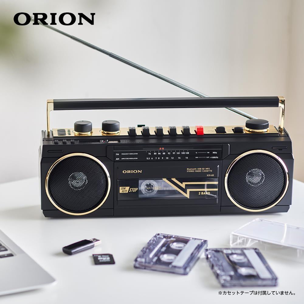 ORION(オリオン) ステレオラジオカセット Bluetooth機能搭載 機能は今どき、デザインは80年代へタイムスリップ「ORION
