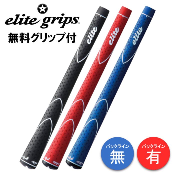 新品！ デザインチューニング メビウス リキッド 差し替える