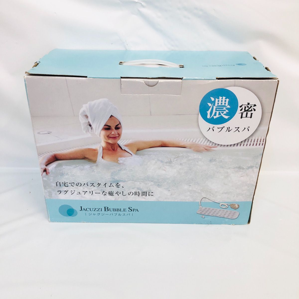 JACUZZI BUBBLE SPA ジャグジーバブルスパ JB-001 - メルカリ