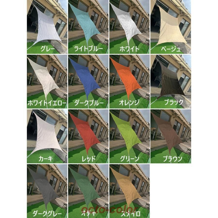 雨よけ 撥水加工