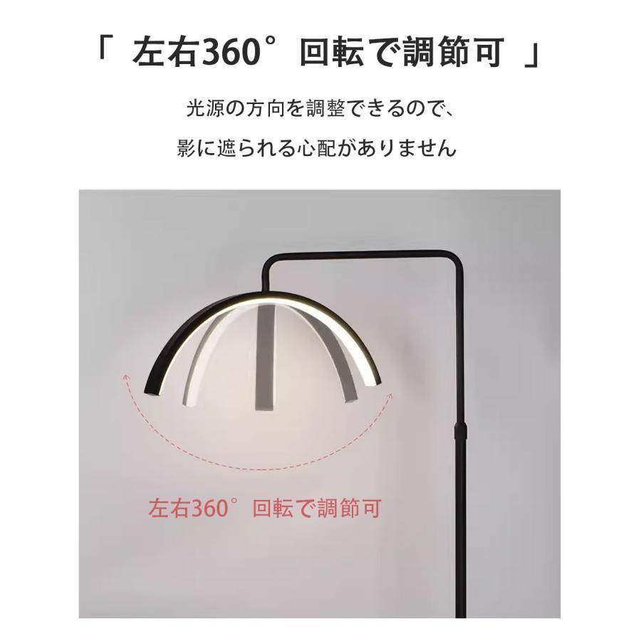 360度回転 高度|角度調節