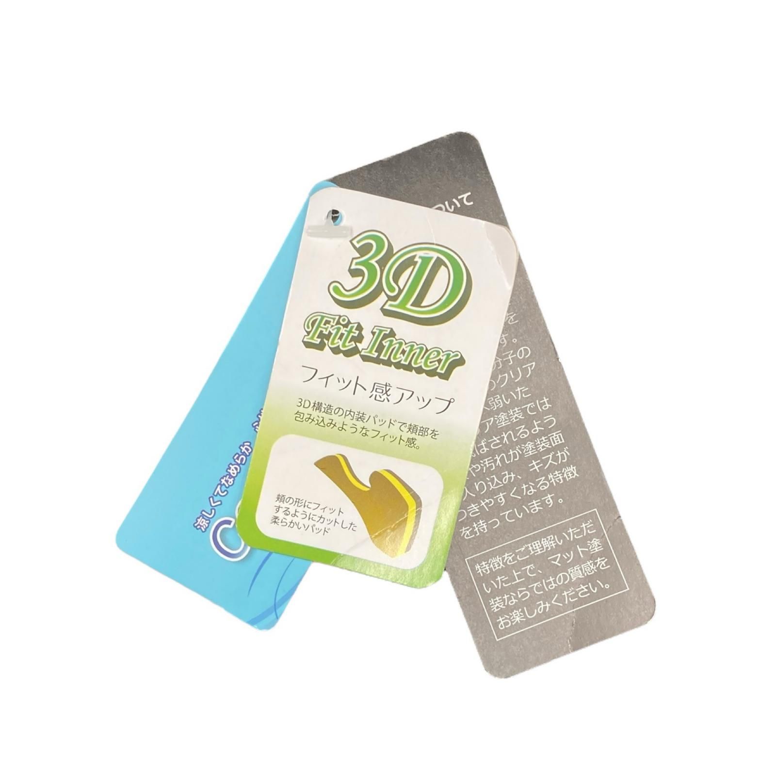 フルフェィス ジーフォースSSモデル